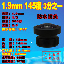 3 million HD IR 850 narrow-band with a 145-degree overview 1 3 industrial camera IP67 waterproof car M12 lens