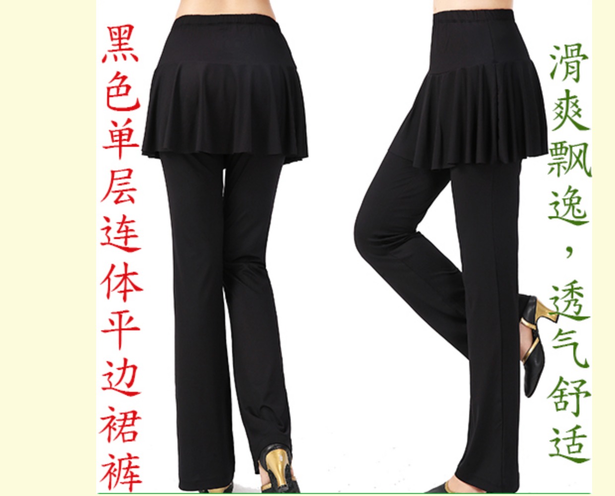 Trang phục khiêu vũ vuông váy mới quần lụa tơ tằm Latin quần khiêu vũ quần dài quần nữ mùa xuân và mùa hè quần khiêu vũ - Khiêu vũ / Thể dục nhịp điệu / Thể dục dụng cụ giày khiêu vũ nữ cao cấp