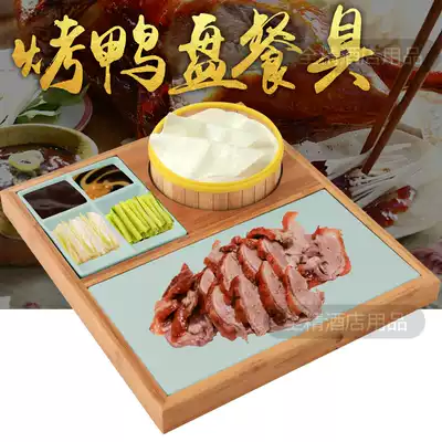 Personality Beijing roast duck skinned duck special platter combination hotel artistic conception cuisine creative dishes special tableware special dishes