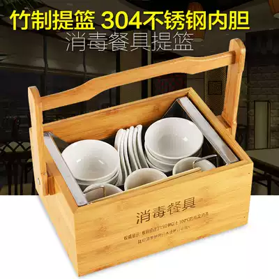 Disinfection basket bamboo wood disinfection tableware basket stainless steel cutlery box disinfection tableware box full fine