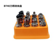 bt40 handle collection box machining center BT30 knife frame plastic milling box cnc tool frame management receiver