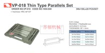 Taiwan Hawk Clip Parallel Plate 3MM20 Piece Panel Parallel Panel High Precision Gasket VP-018