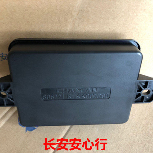 Suitable for Changan CX70 controller CX70 electronic air conditioning installation valve sensor