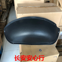  Suitable for Changan Starlight 4500 Changan Star 9 rear wheel drum cover rear wheel car interior trim board