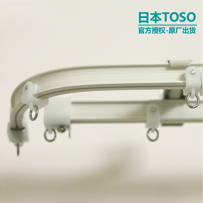 Japan East TOSO W curved curtain track Smooth bay window Curved balcony window manual curved slide