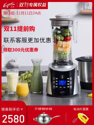 Kps prayer and S5 heating wall breaking machine multifunctional household cooking machine automatic baby food supplement machine grain soymilk machine