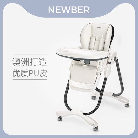 newber high chair