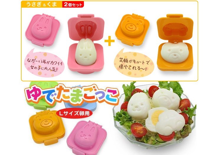 Khuôn trứng luộc trứng biến thành một chiếc xe cá nhỏ Bento khuôn tự làm kiểu cơm nhóm - Tự làm khuôn nướng khuôn bánh trung thu 50g