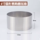 Chiều cao 8cm mousse nhẫn 4/6/8 inch thép không gỉ vuông tròn tiramisu bánh nướng phô mai - Tự làm khuôn nướng