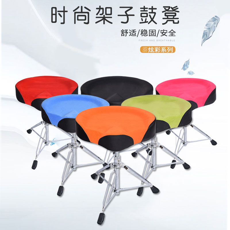 Drum bench electronic drum bench can lift height saddle jazz drum adjustable rotation performance practice universal drum bench