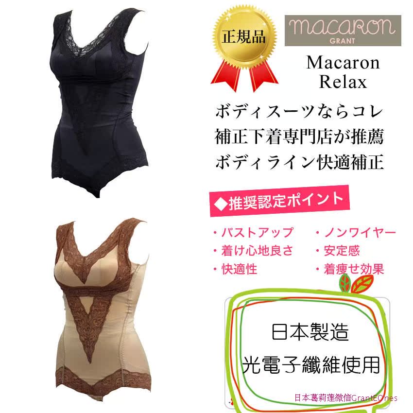 日本进口秋冬无痕超薄收腹提臀连体塑身衣葛莉莲产后瘦身无钢托 店铺vip 连体 无痕 产后 塑身 秋冬途虎网