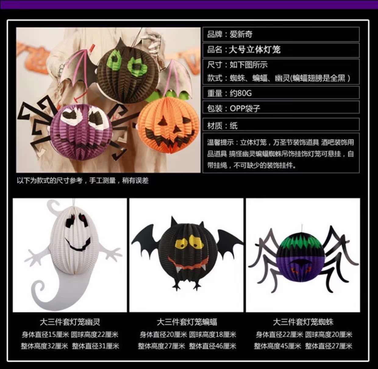 Halloween trang trí đạo cụ Cảnh Bar Ghost Witch Spider Bat Charm Treo Pumpkin Paper Lantern - Sản phẩm Đảng / Magic / Hiệu suất đồ hóa trang halloween cho bé gái