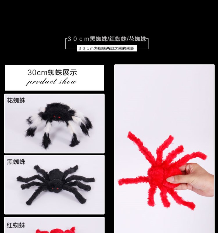 Halloween mạng nhện đạo cụ đáng sợ ma ám bố trí ngôi nhà lớn trang trí kinh dị cung cấp thực tế tơ nhện trắng - Sản phẩm Đảng / Magic / Hiệu suất đồ hoá trang trẻ em	