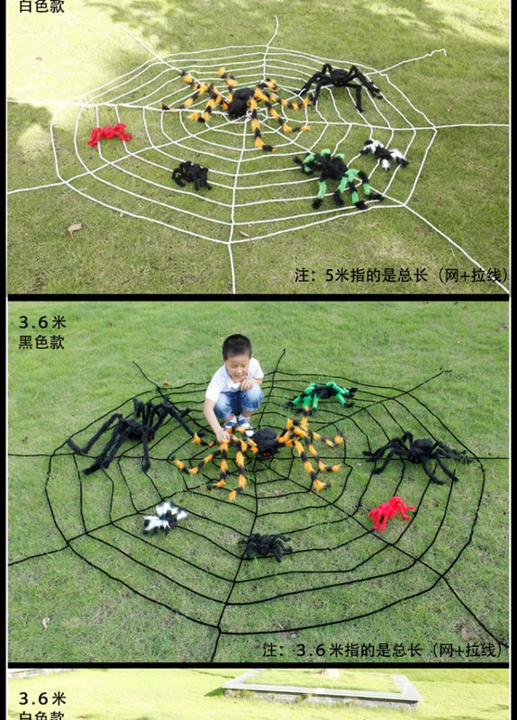 Halloween mạng nhện đạo cụ đáng sợ ma ám bố trí ngôi nhà lớn trang trí kinh dị cung cấp thực tế tơ nhện trắng - Sản phẩm Đảng / Magic / Hiệu suất