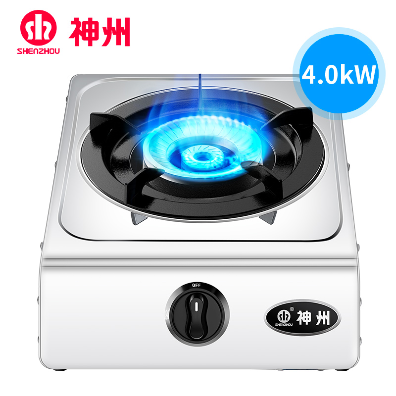 神州煤气灶单灶猛火家用不锈钢液化气台式炉燃气灶双灶天然气节能