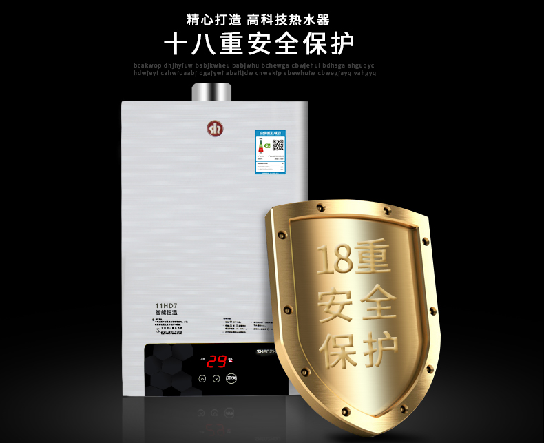 bình nóng lạnh rossi 30l Thần Châu JSQ21-11HD7 máy nước nóng khí tự nhiên hàng mạnh nhiệt độ không đổi tiết kiệm năng lượng 12L khí hóa lỏng 11 lít - Máy đun nước giá bình nước nóng lạnh