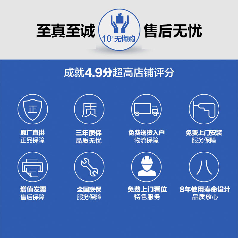 神州 强排式燃气热水器 12L 图4