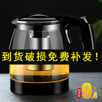 Teapot glass kung fu bubble teapot large capacity household single pot heat-resistant filter flower tea kettle black tea tea set set