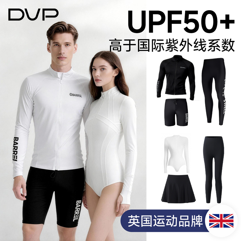Wetsuit for Men and Women, Jellyfish Suit, Surfing, Free Snorkeling, Long-Sleeved Pants, Quick-Drying, Sun Protection, 2026 New Swimsuit