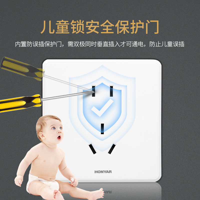 解密家庭灯光控制的智能之选——鸿雁R86一位双控开关