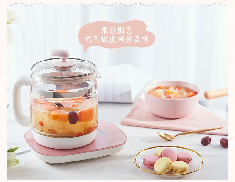 小熊 全自动加厚玻璃养生壶 1.5L 图15