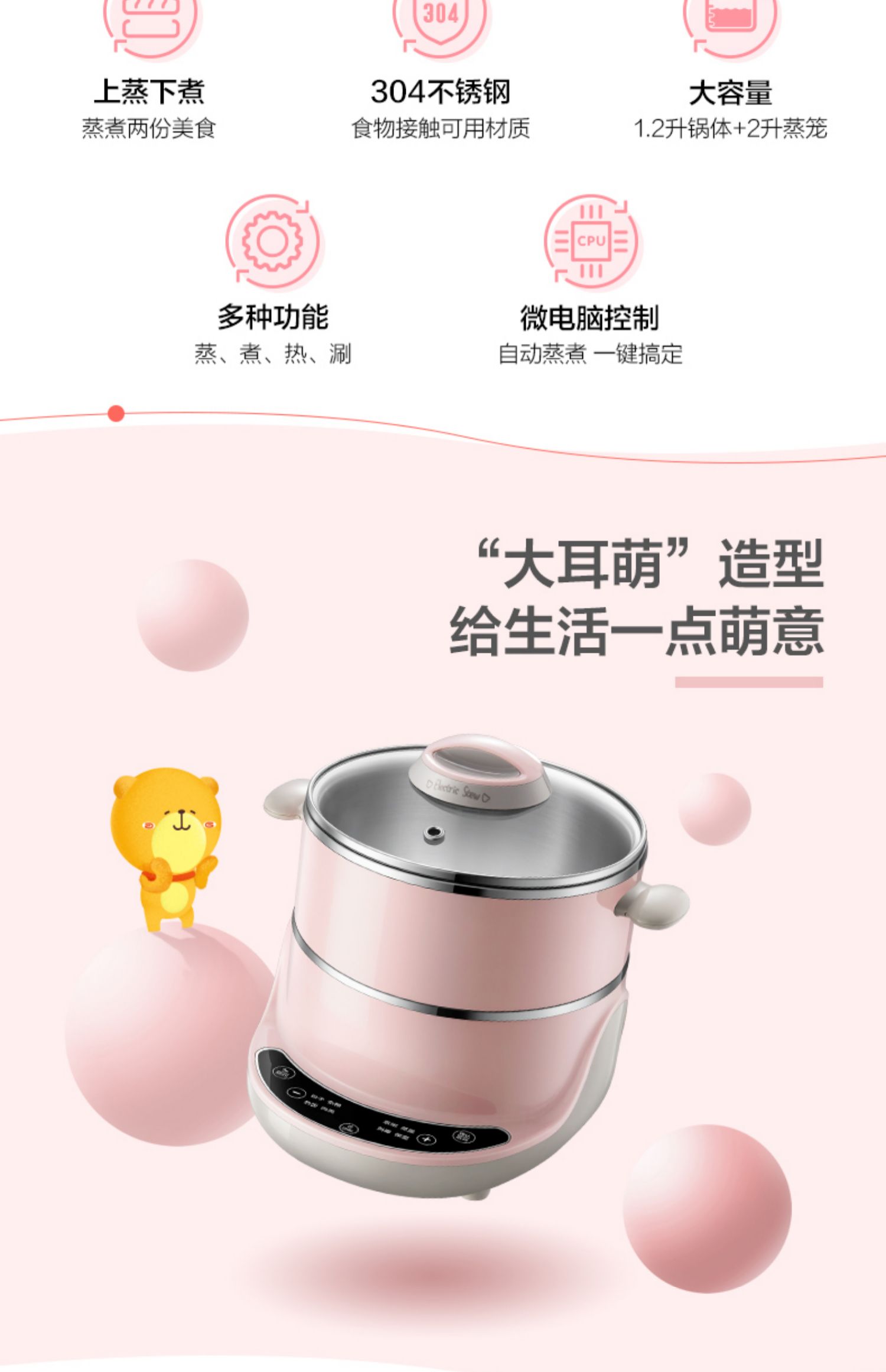 Máy ăn sáng gấu tạo đôi nồi hơi trứng hấp trứng tự động tắt nguồn hộ gia đình nhỏ hấp nồi hấp điện - Nồi trứng nồi hấp điện công nghiệp