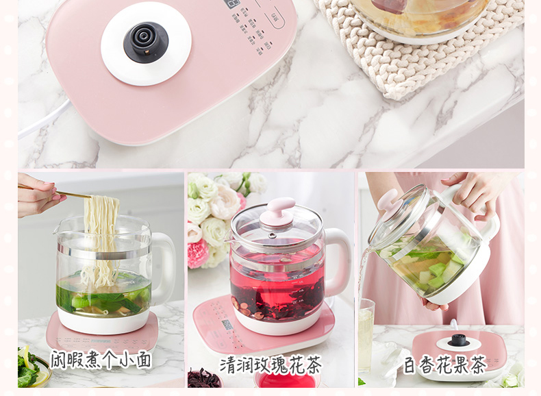 小熊 全自动加厚玻璃养生壶 1.5L 图22