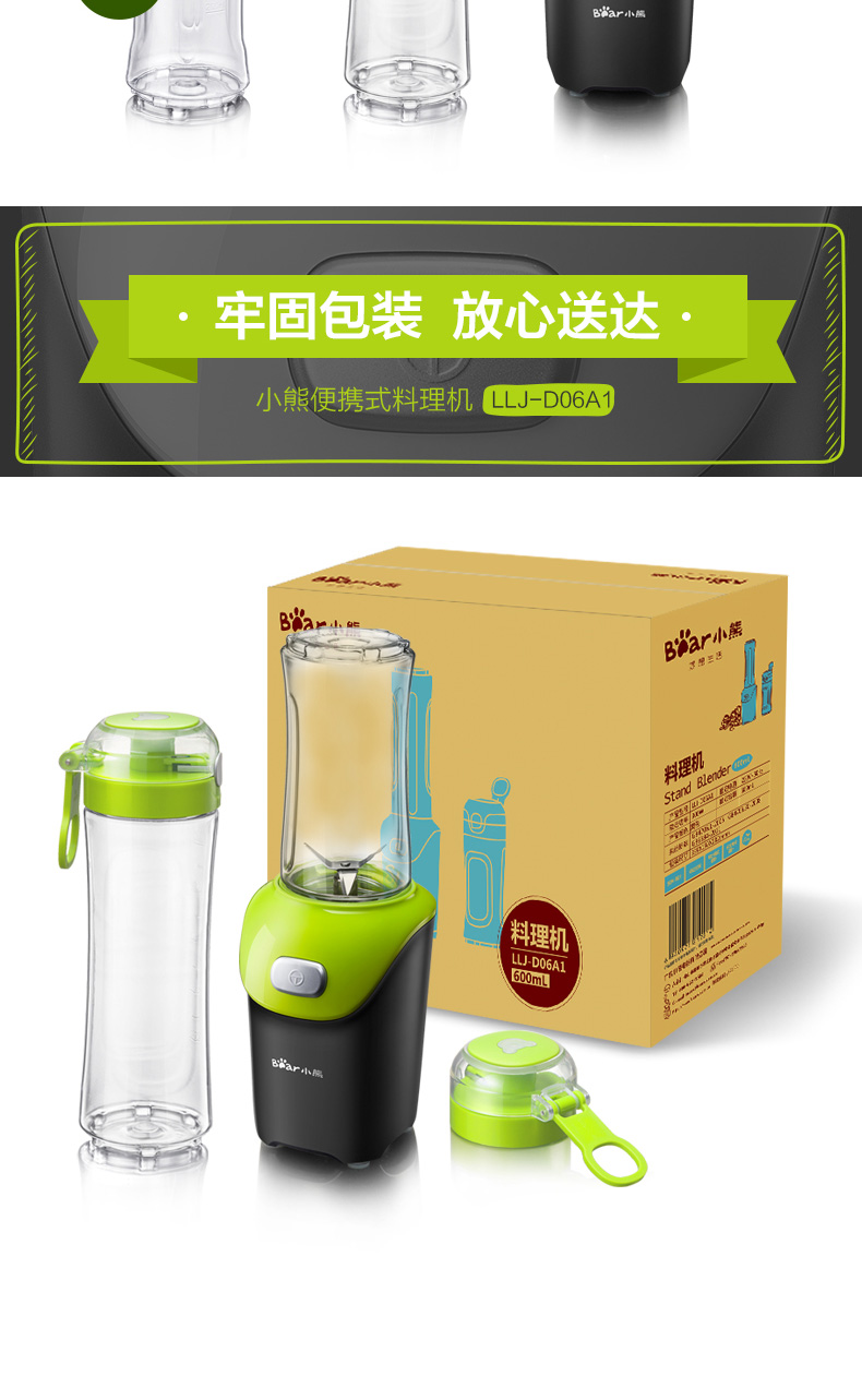 may xay da nang Gấu / gấu LLJ-D06A1 máy ép trái cây cầm tay mini nhà tự động nấu nước ép trái cây - Máy ép trái cây máy xay panasonic