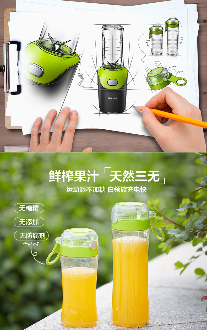 may xay da nang Gấu / gấu LLJ-D06A1 máy ép trái cây cầm tay mini nhà tự động nấu nước ép trái cây - Máy ép trái cây máy xay panasonic