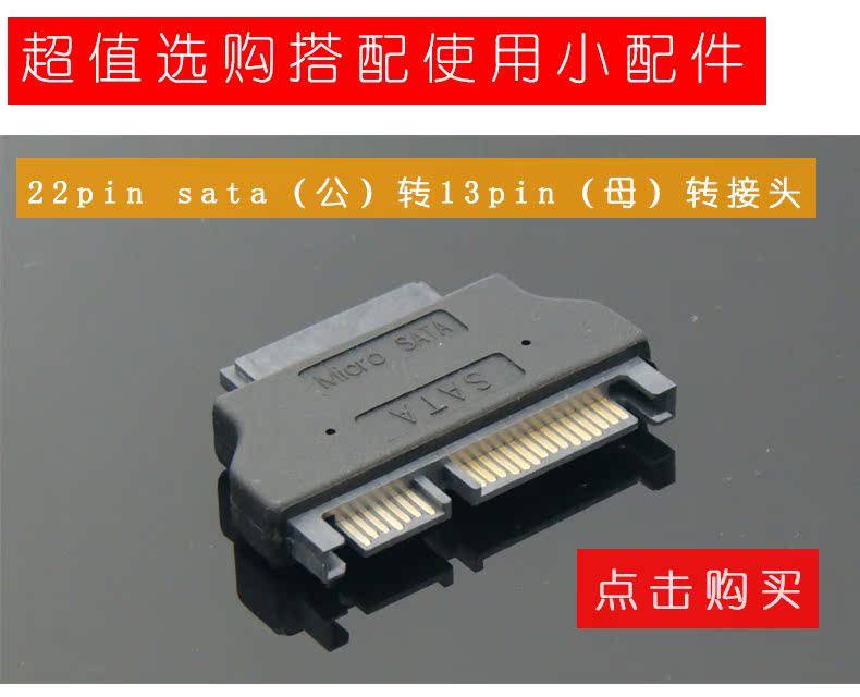 Concentrateur USB - Ref 365071 Image 19