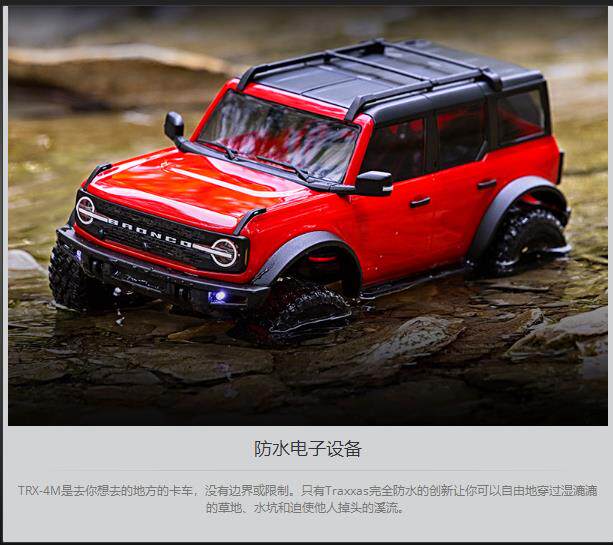 Игрушка traxxas 新款trx4m 彷真1/18攀爬车 路虎烈马遥控车#97054-1