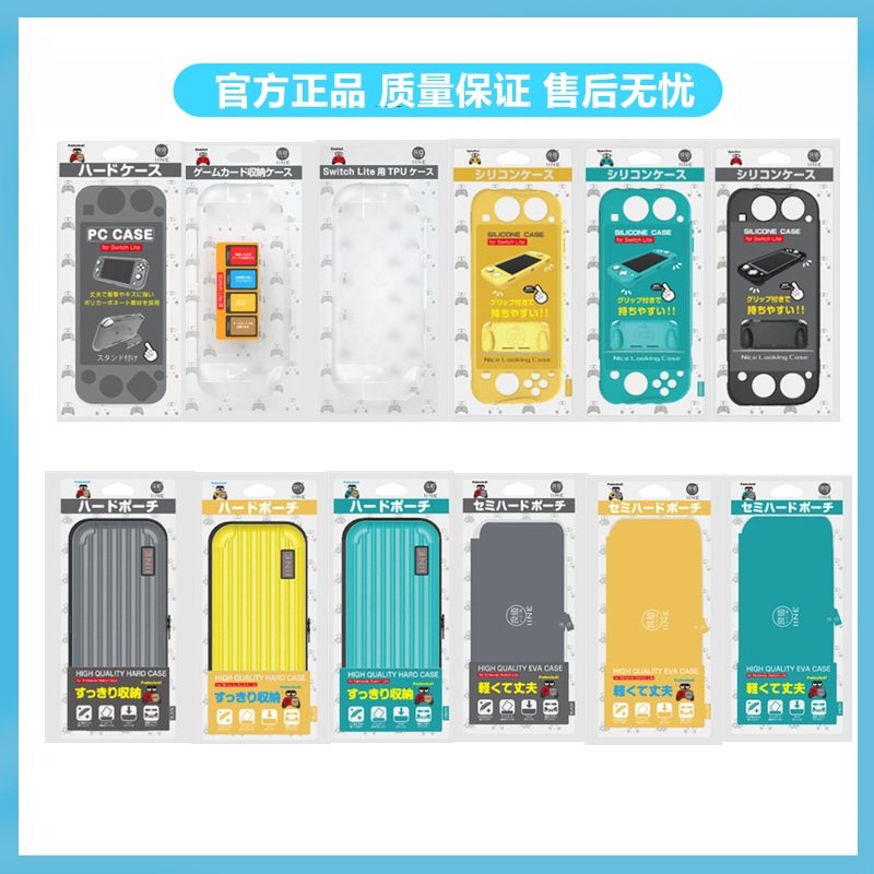 Game bus good value switch lite nsl EVA PC protective bag silicone sleeve TPU Protective case