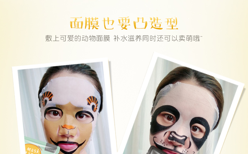 Ice Chrysanthemum Animal Mask Moisturising Nuôi dưỡng trẻ hóa khuôn mặt Nhãn dán Nữ sinh viên Giữ ẩm cho mặt nạ dưỡng ẩm Kết hợp mặt nạ naruko xanh