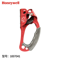 Honeywell 1007041 right-hand ascender rock climbing outdoor aerial work anti-fall