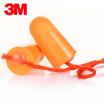 3M earplugs officially authorized to ensure 1110 with wire noise reduction sound insulation learning and sleeping unisex