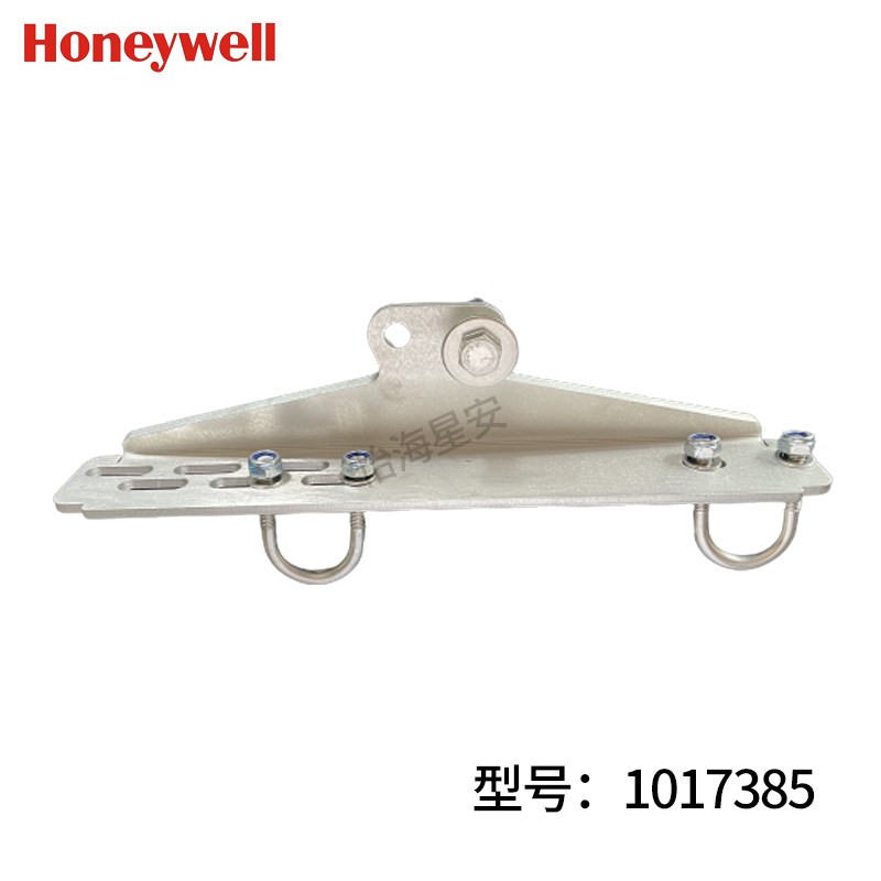 Honeywell 1017385 Vi-Go steel cable cross-arm bracket (stainless steel) aerial work engineering use
