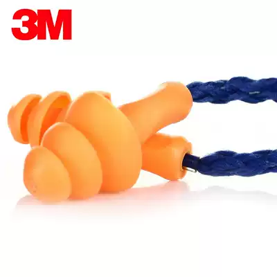 3M-1270 earplugs with line, Christmas tree flying, boarding site noise reduction, mute and anti-noise artifact washable