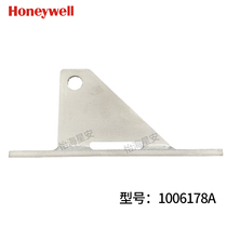Honeywell 1006178A terminal fixing bracket horizontal lifeline fixing bracket commonly used aerial work