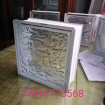 Imported Mulia ice shadow pattern glass brick square brick bathroom partition wall translucent impermeable 190*190*80