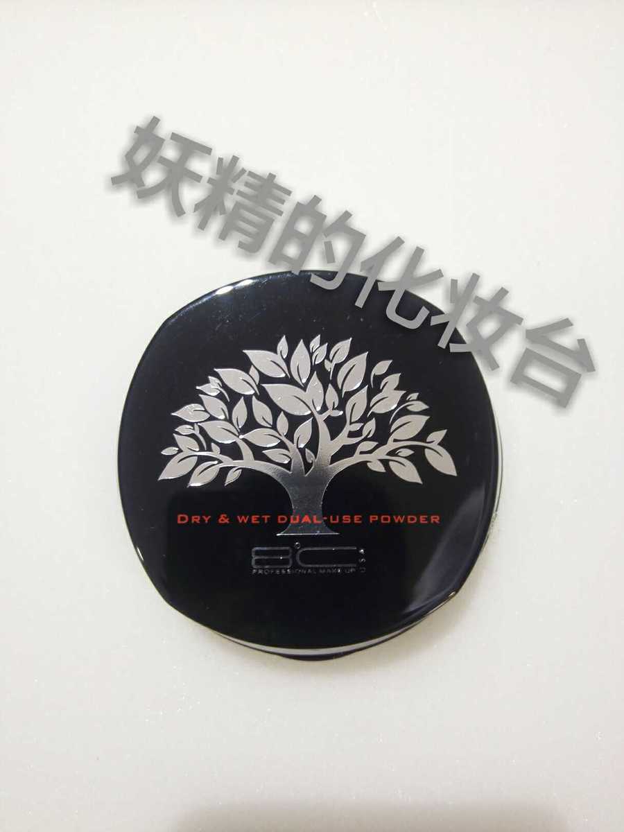 8 degrees make-up wet and dry powder concealer oil control waterproof moisturizing moisturizing