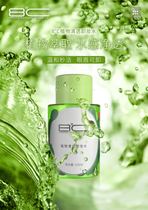 8 degree plants clear through the makeup remover Water facial eye lip Makeup Remover water clear and nourished 