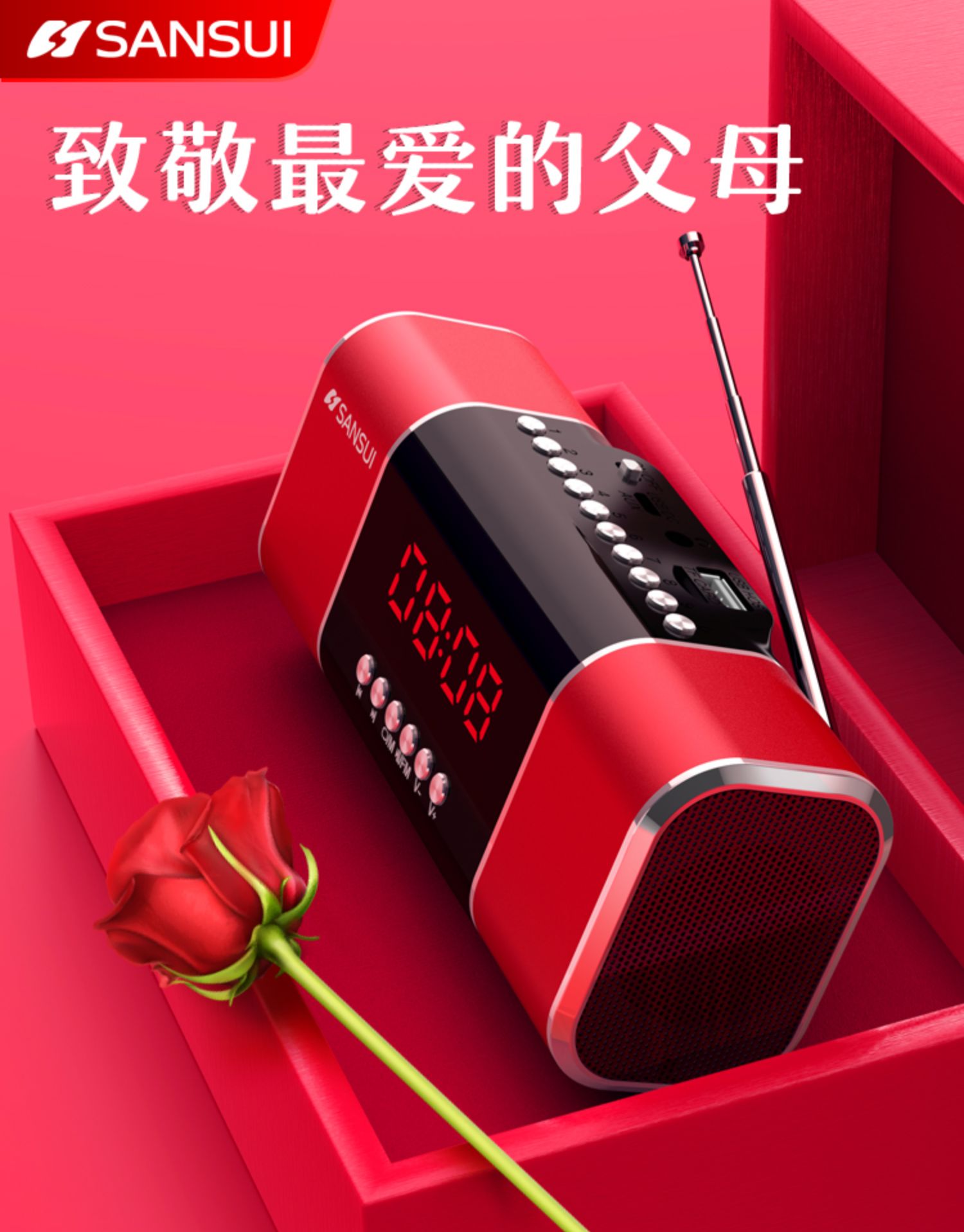 Phong cảnh đài phát thanh cũ ông già mới sạc di động mini loa âm thanh nổi loa Walkman nhạc bán dẫn phát kịch nhỏ - Trình phát TV thông minh máy chiếu optoma