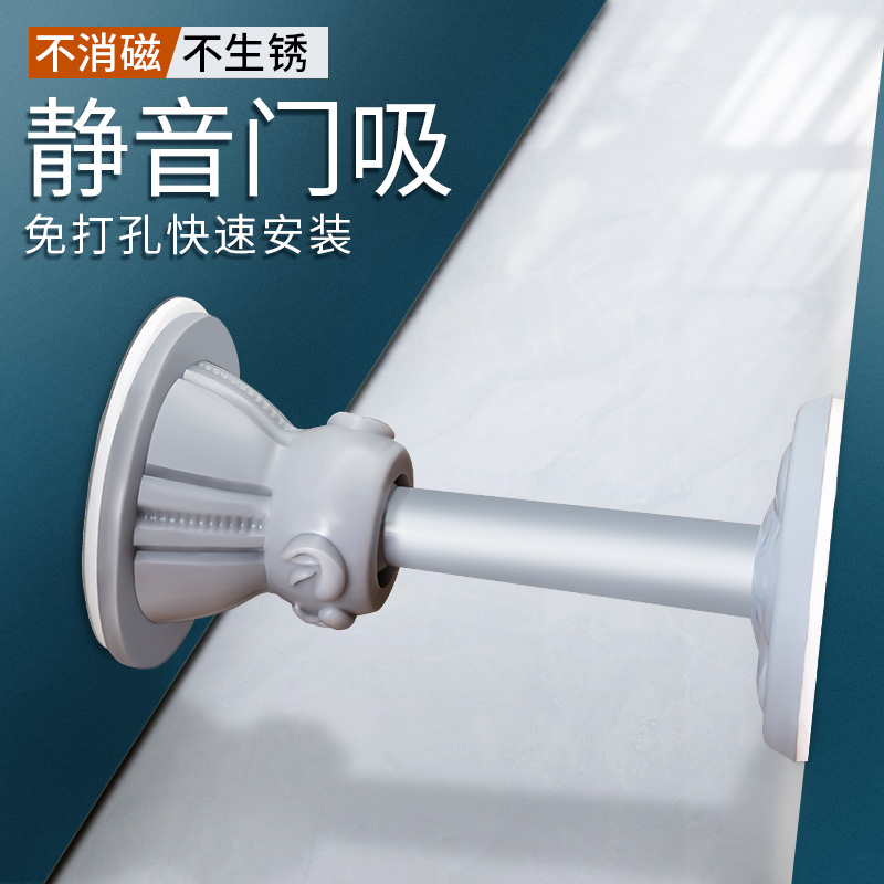 Makeup Room Door Suction Free Punch New Door Resistance Silicone Door Bumper Door Rear Suction Door Fixed Toilet Door Crash door stopper