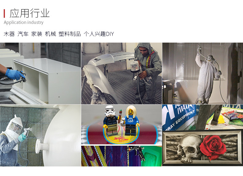 日本岩田喷枪WA-101-082P喷枪(E2P)自助喷漆枪