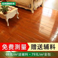 Wood Floor Reinforced Composite Wear-Resistant and Waterproof Factory Direct Sales Home Decoration Bedroom Living Room 12mm Board Wooden Floor