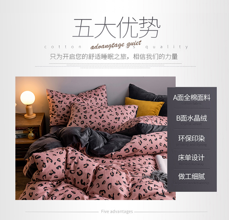 Mùa thu và mùa đông cotton cộng với nhung bốn mảnh cotton cotton quilt quilt net đỏ da báo pha lê nhung 1.8 giường ba 4 bộ - Bộ đồ giường bốn mảnh chăn ga đẹp