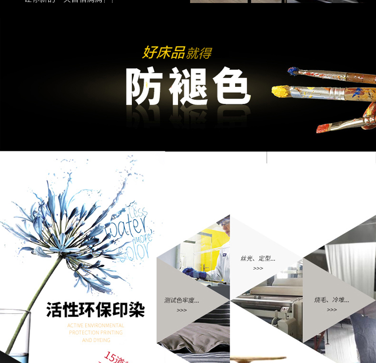 Net giường bông đỏ Bắc Âu tối giản sọc bông trải giường gia đình chăn màu đen và trắng bốn 1,8 m doanh nghiệp giường - Bộ đồ giường bốn mảnh chăn ga gối đẹp