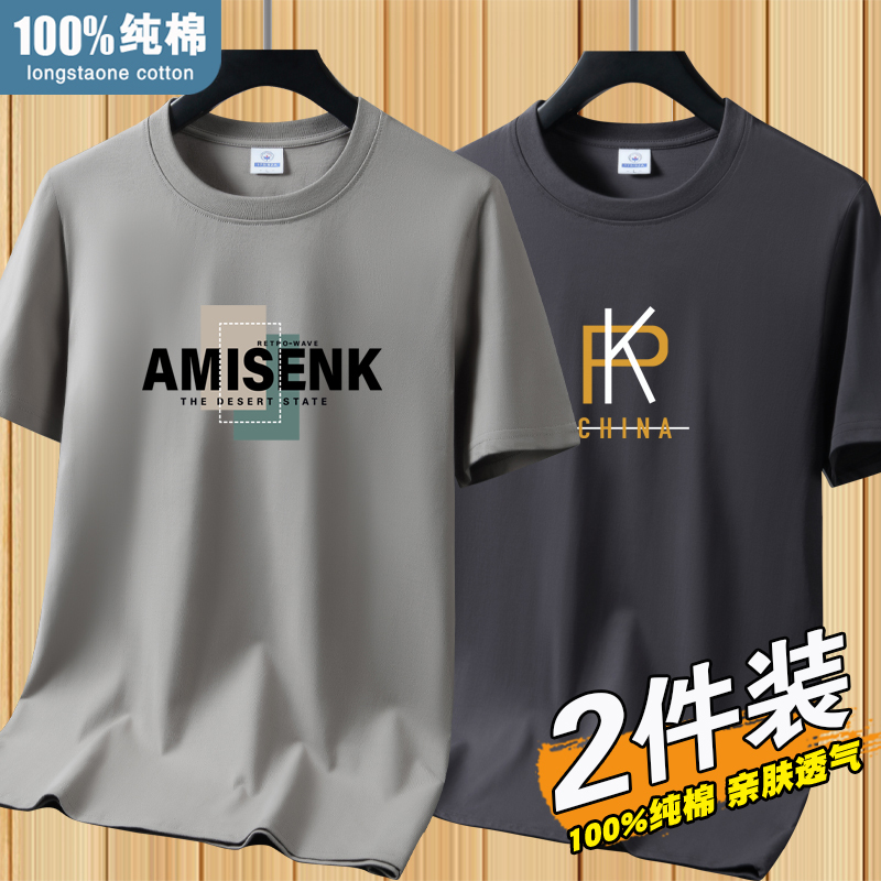 Summer New Style 220g Heavy-Duty Xinjiang Short-Sleeve T-Shirt for Men, Pure Cotton, Round Neck, Loose Fit, Trendy Versatile Ins Base Shirt