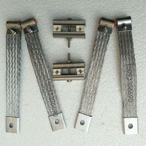 Silicon molybdenum Rod accessories installation wiring clip clamp aluminum foil tape clamp braid tape
