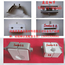 Denture furnace fixed ceramic clip